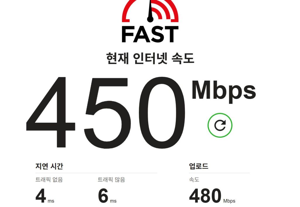 2026년 9월 27일 실제 사용 화면: internet-details