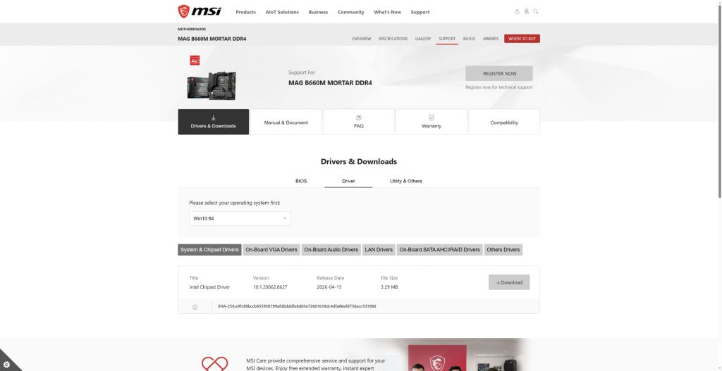 MSI 공식 지원 페이지에서 Win10 64를 선택한 드라이버 목록에 Bluetooth 분류가 없는 화면