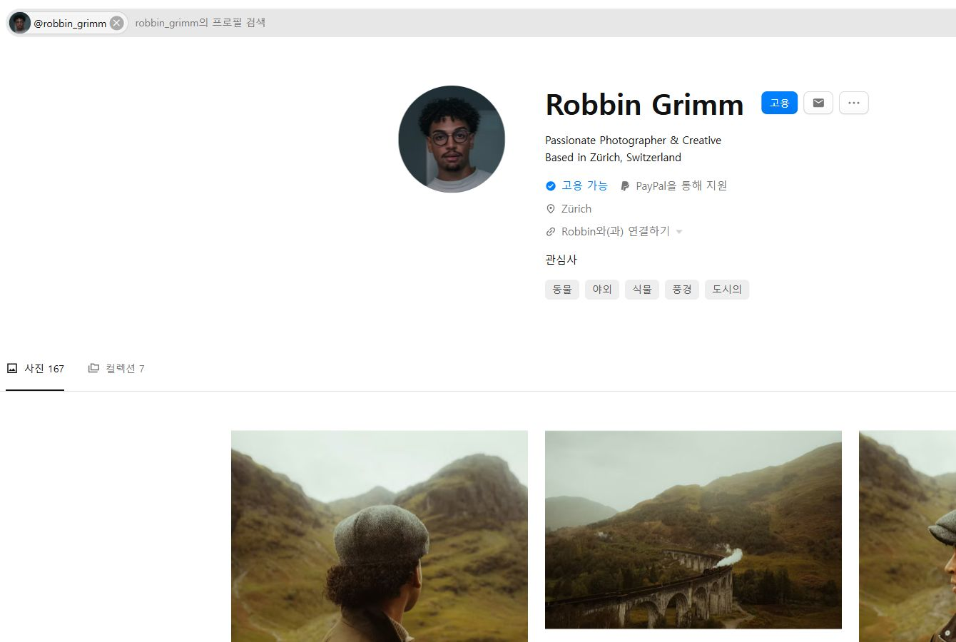 Robbin Grimm의 Unsplash 공개 프로필과 다른 사진 목록